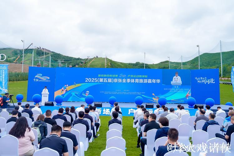 2025全国青少年户外运动挑战赛江山站盛大开幕 2025全国青少年户外运动挑战赛江山站盛大开幕