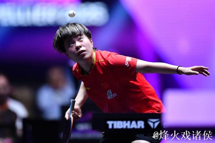 WTT蒙彼利埃站:王艺迪问鼎女单冠军 WTT蒙彼利埃站:王艺迪问鼎女单冠军