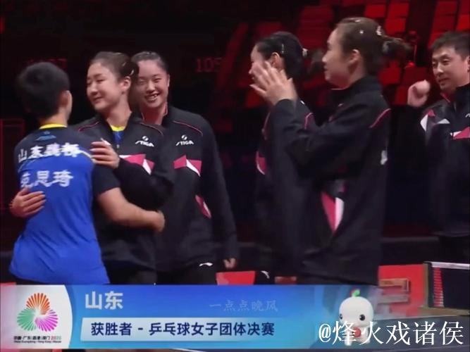 19日综述：田径赛场诞生9金 乒乓球女团冠军花落山东