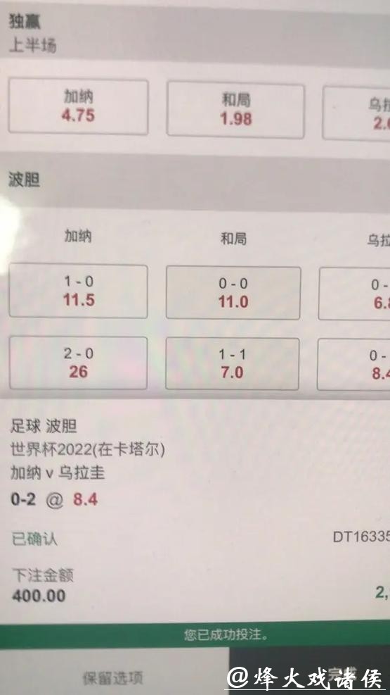 世界杯下注入口数据分析助手推荐 世界杯下注入口数据分析助手推荐